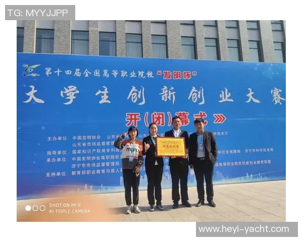 足球跟踪技术的创新与应用探索助力比赛分析与战术优化